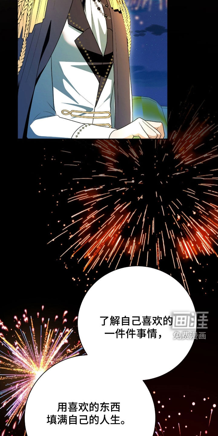 第57话32