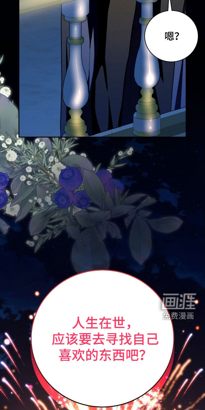 第57话29