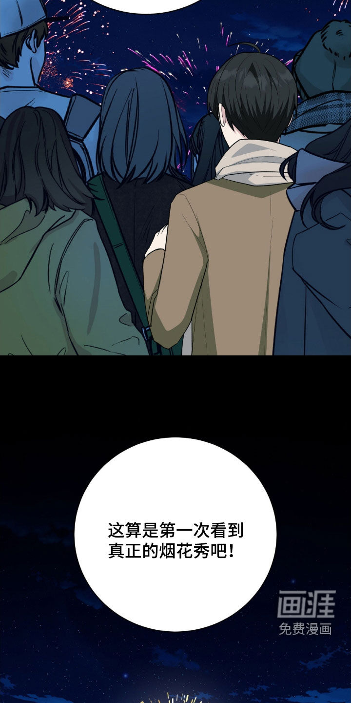 第57话17