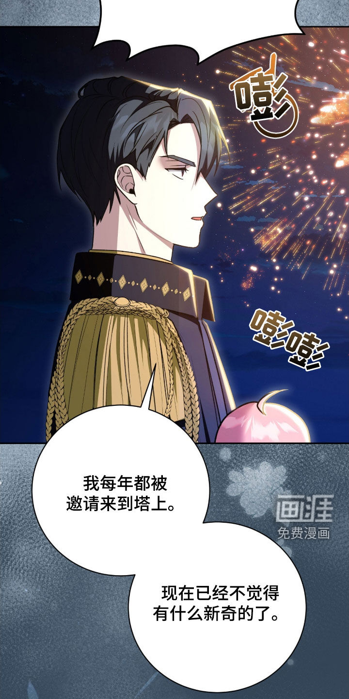第57话24