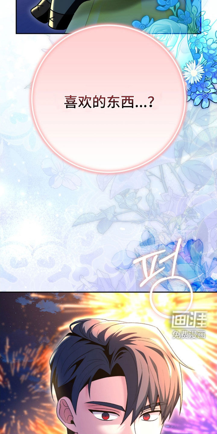 第57话42