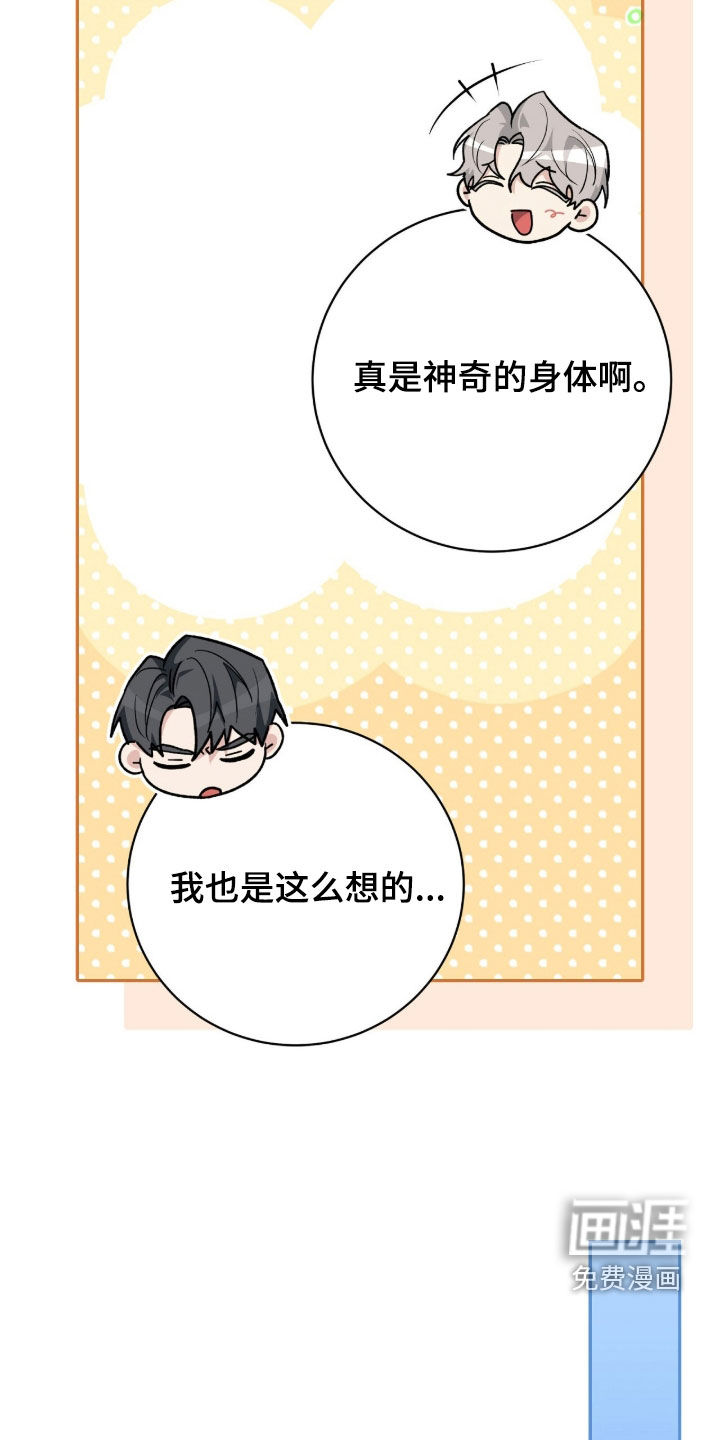 第57话9