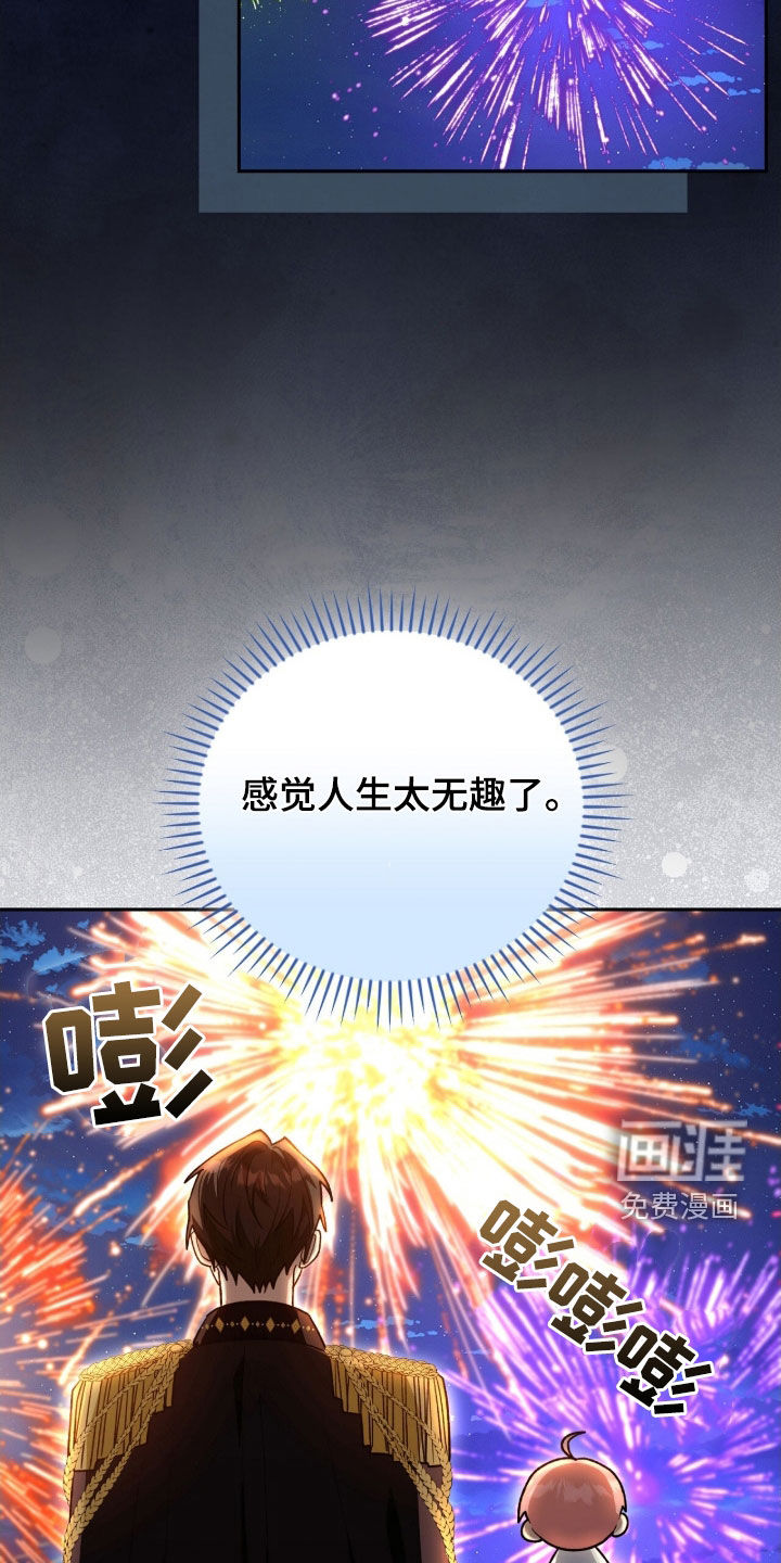 第57话27