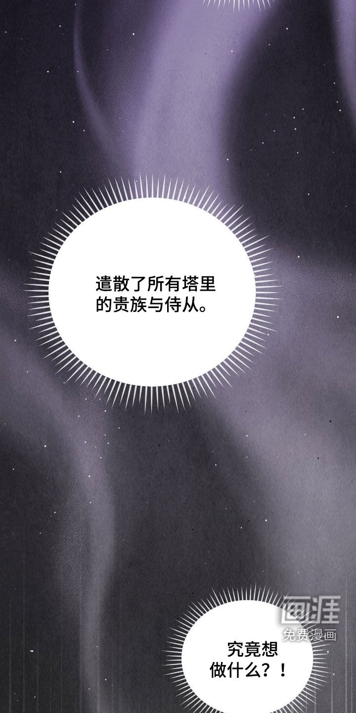 第57话2