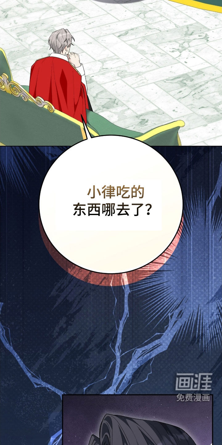 第57话4