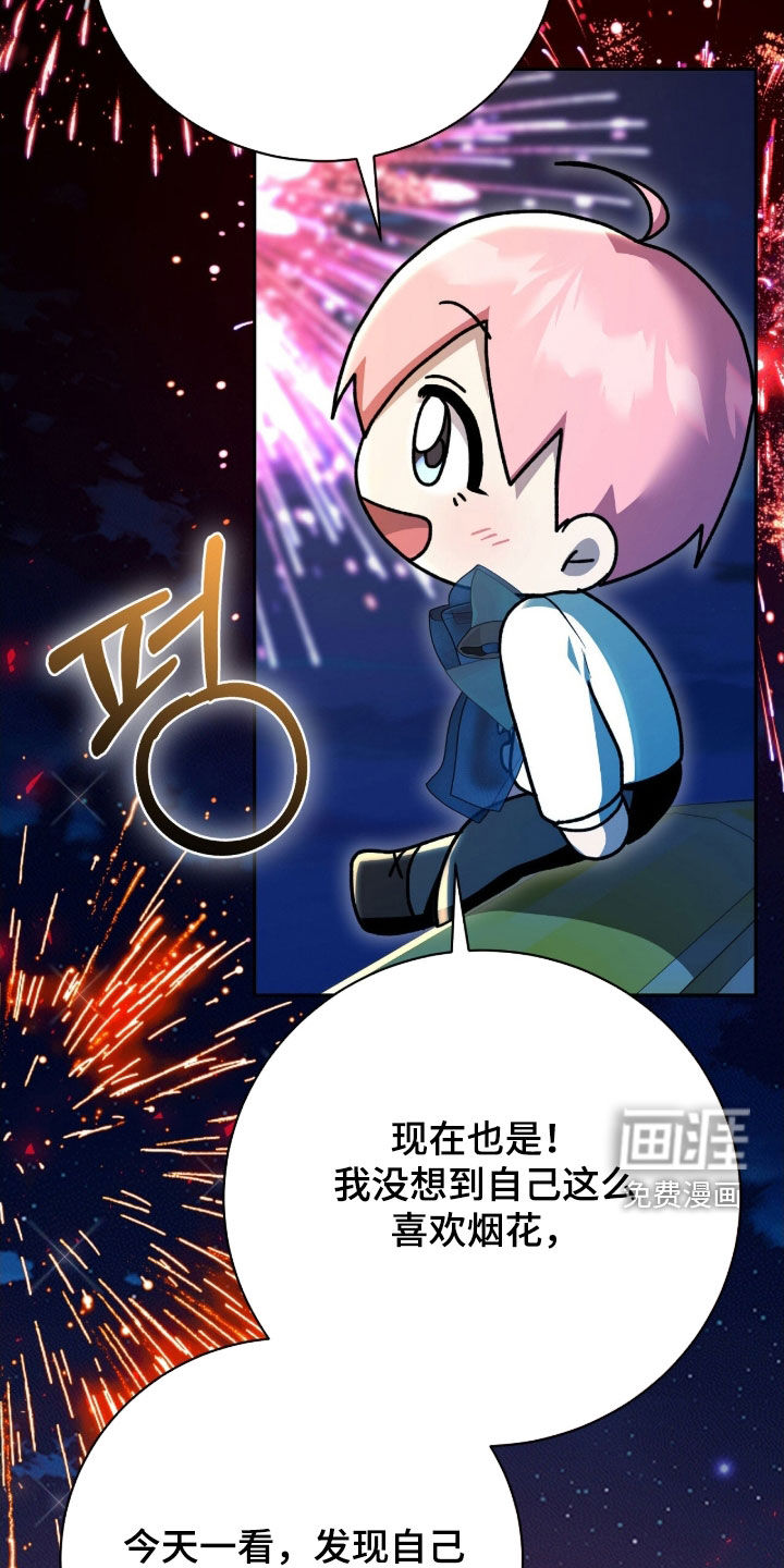 第57话33