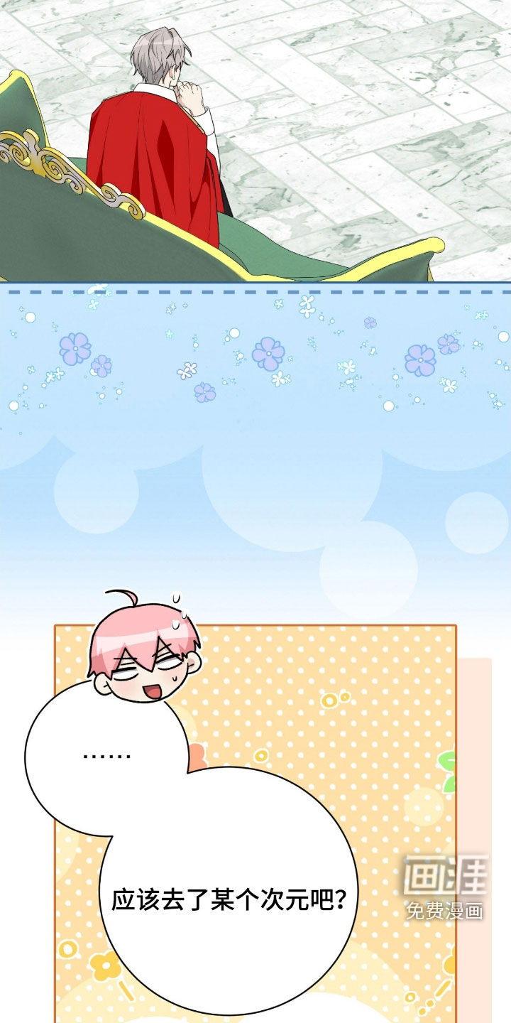 第57话8