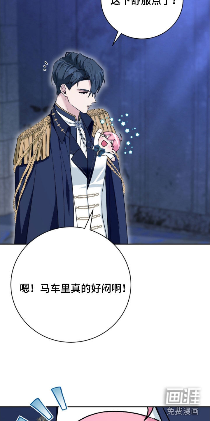 第56话12