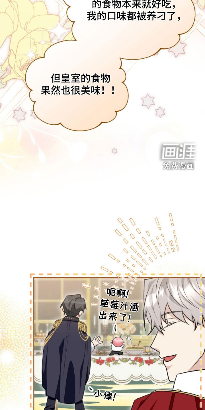 第56话30