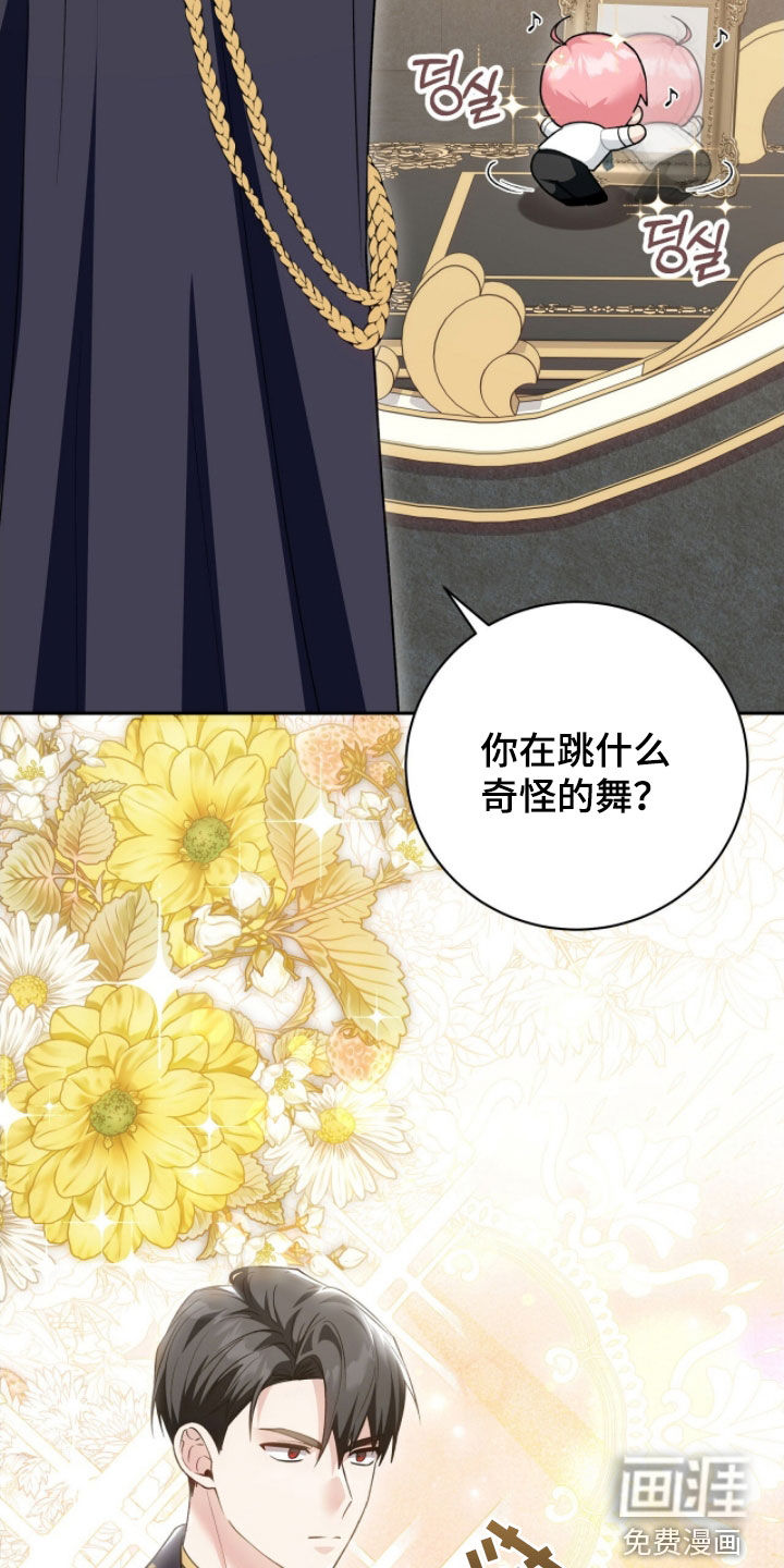 第56话4