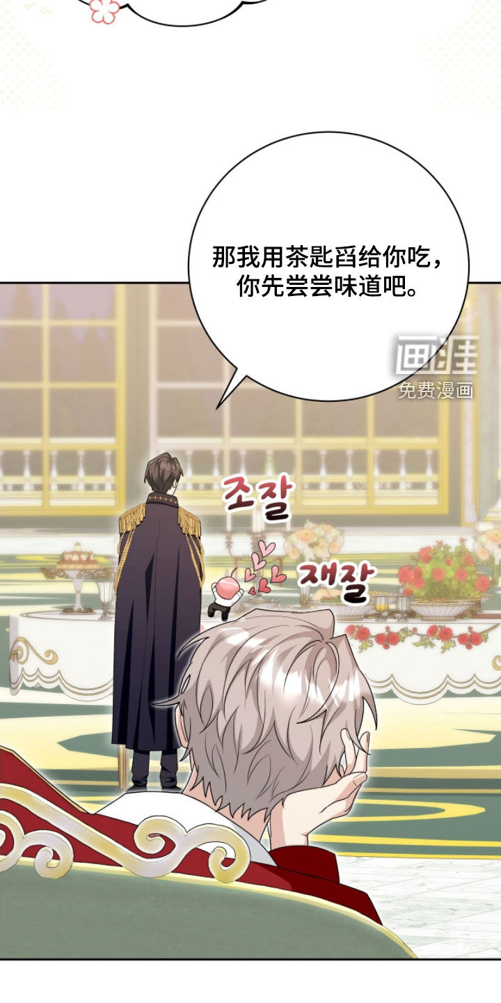 第56话25