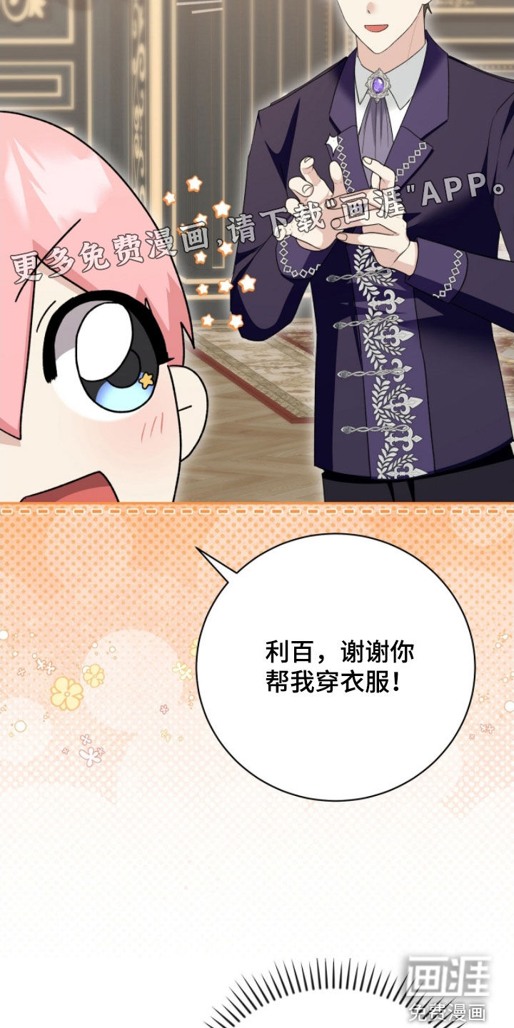 第56话2