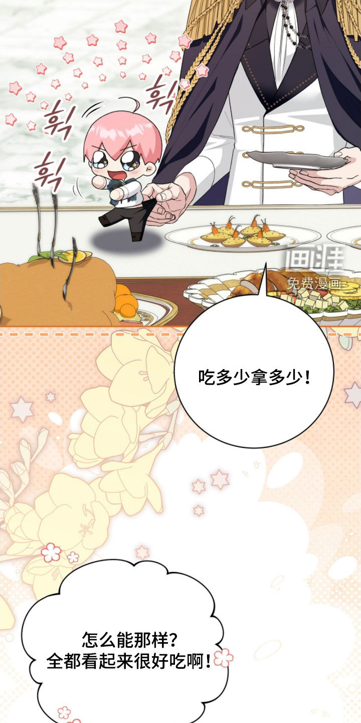 第56话24