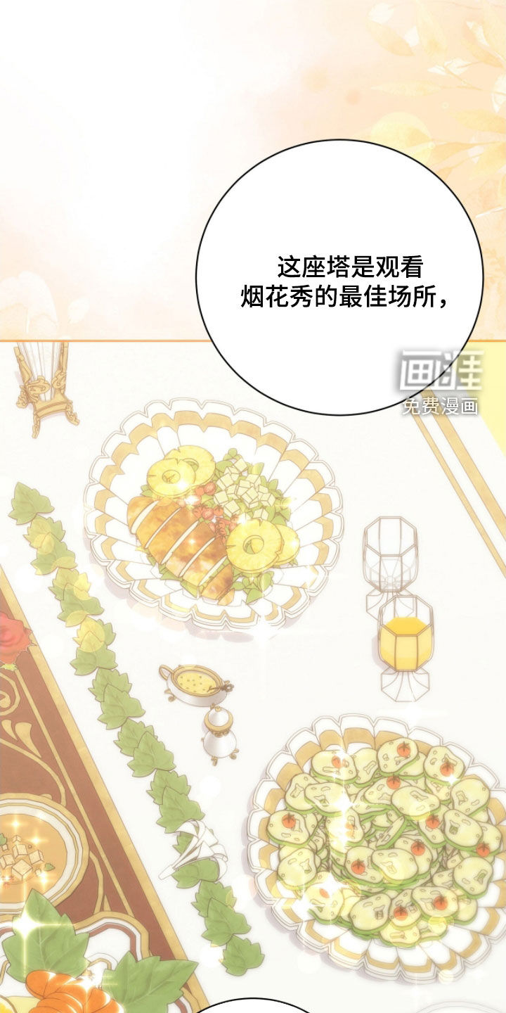 第56话21