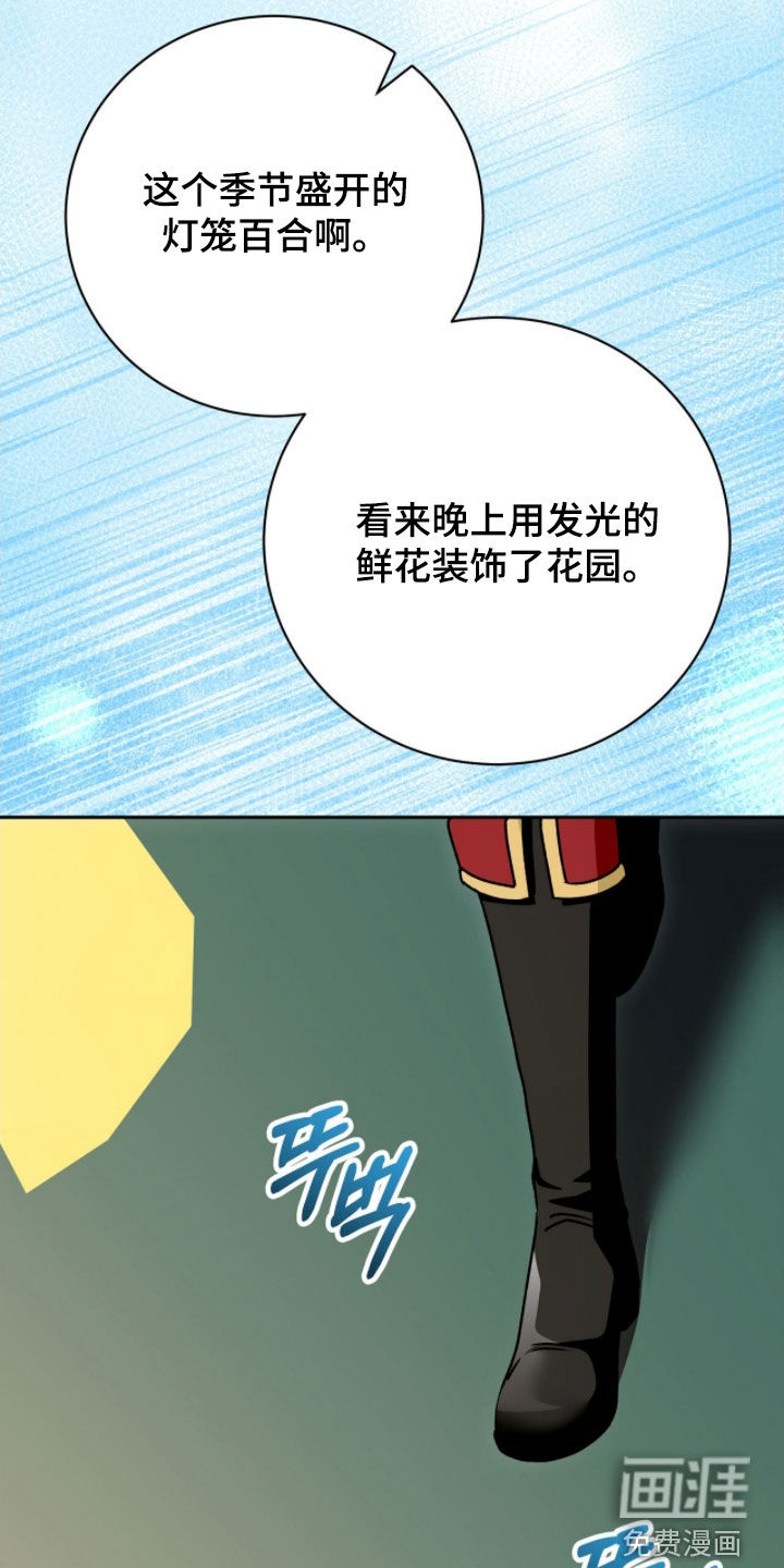 第56话17