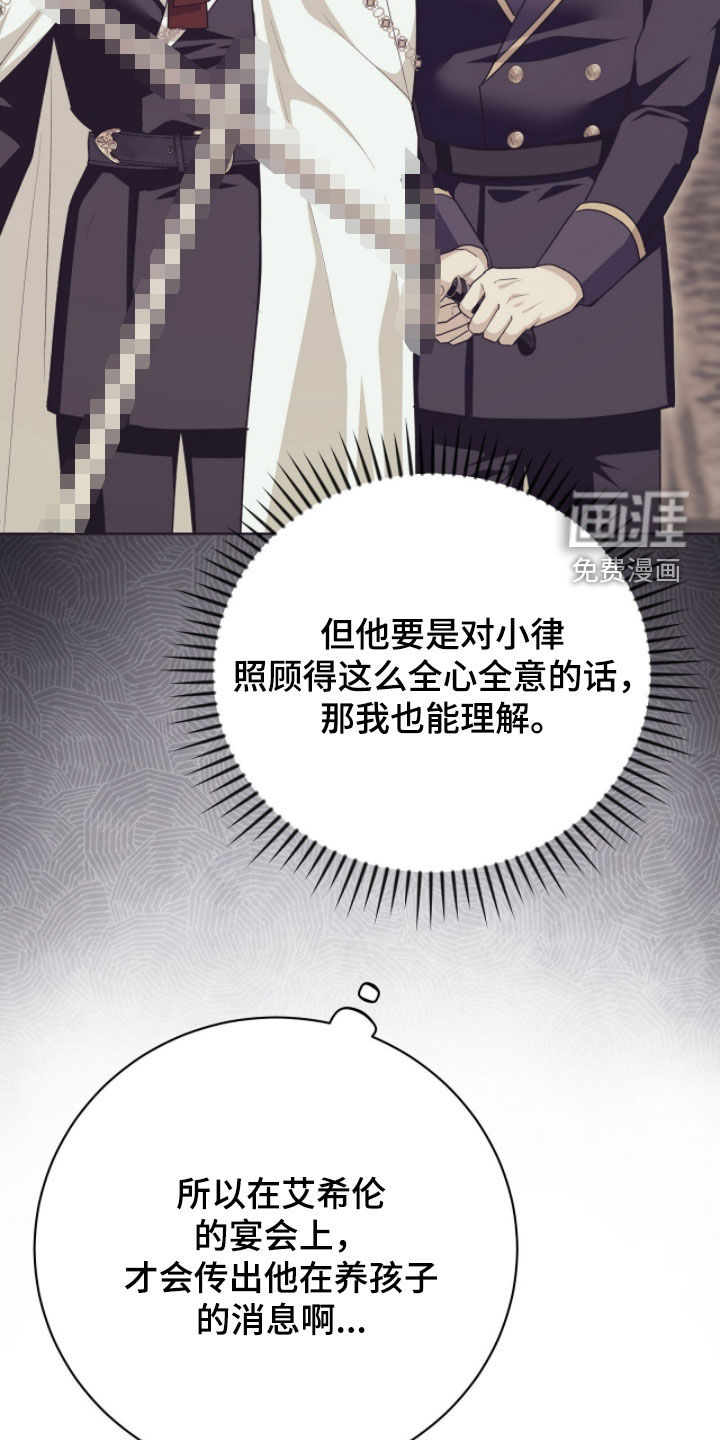 第56话33