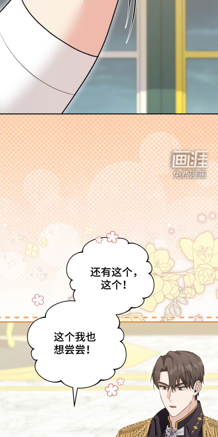 第56话23