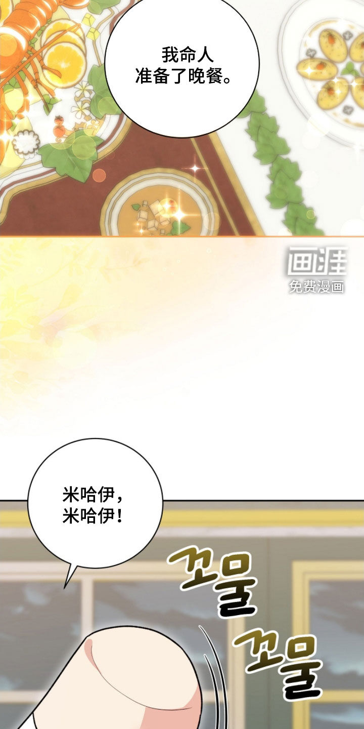 第56话22