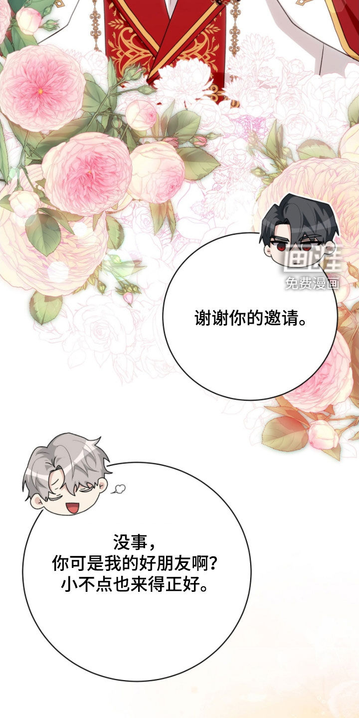 第56话20