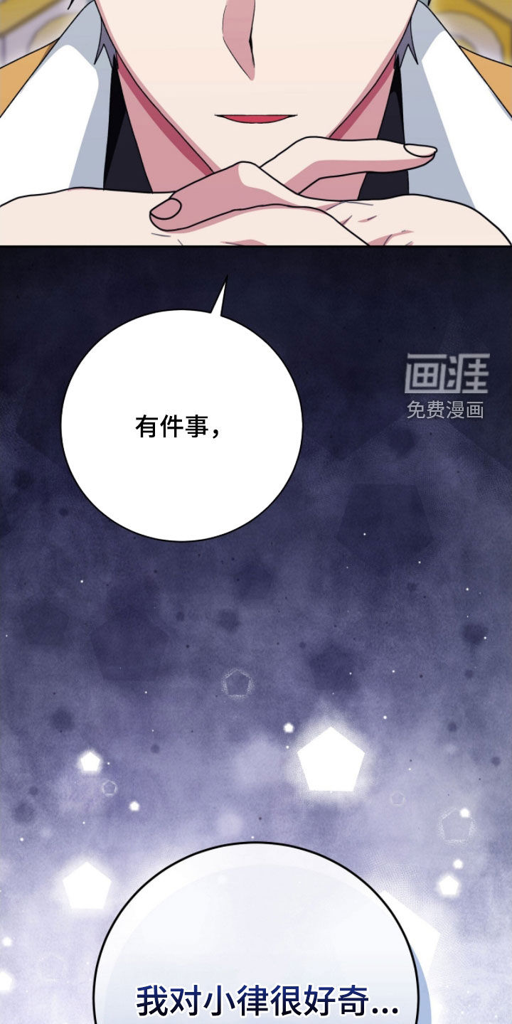 第56话36