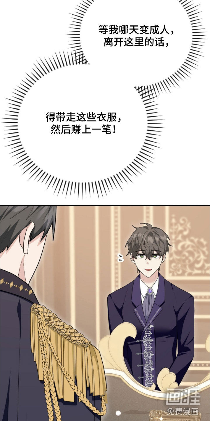 第56话3
