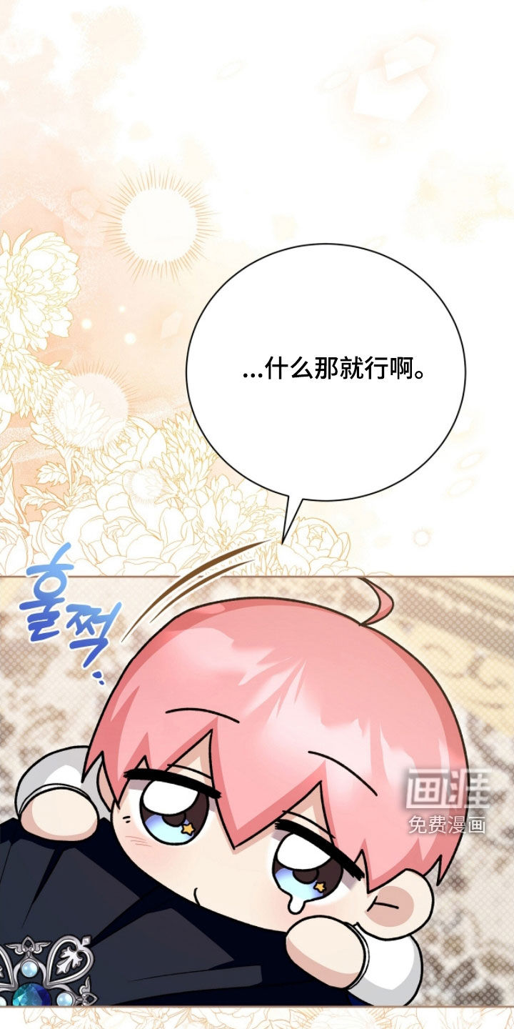 第54话1