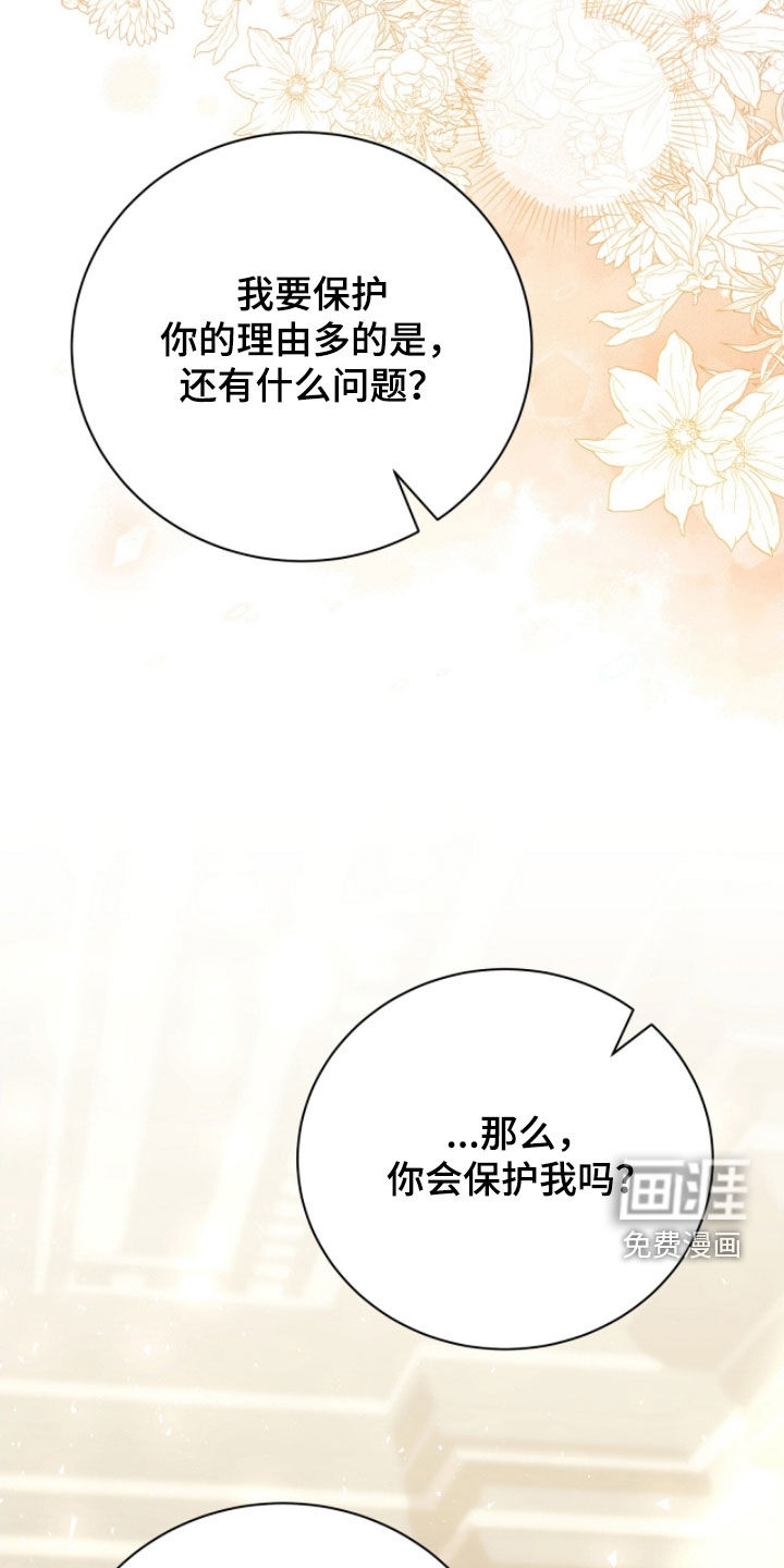 第54话2