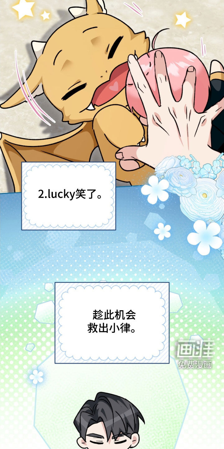 第54话27