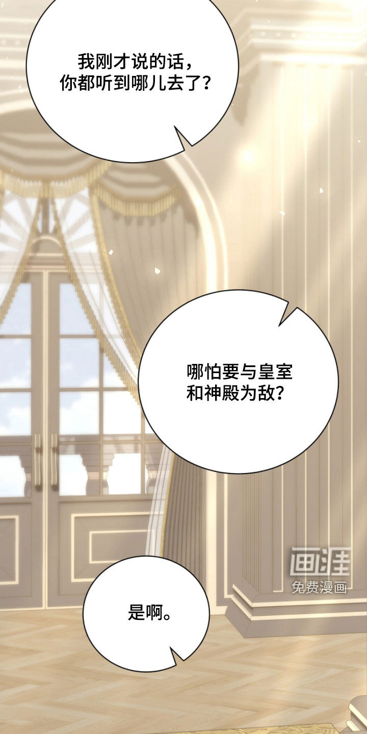 第54话3