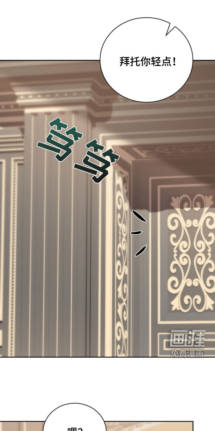 第54话30