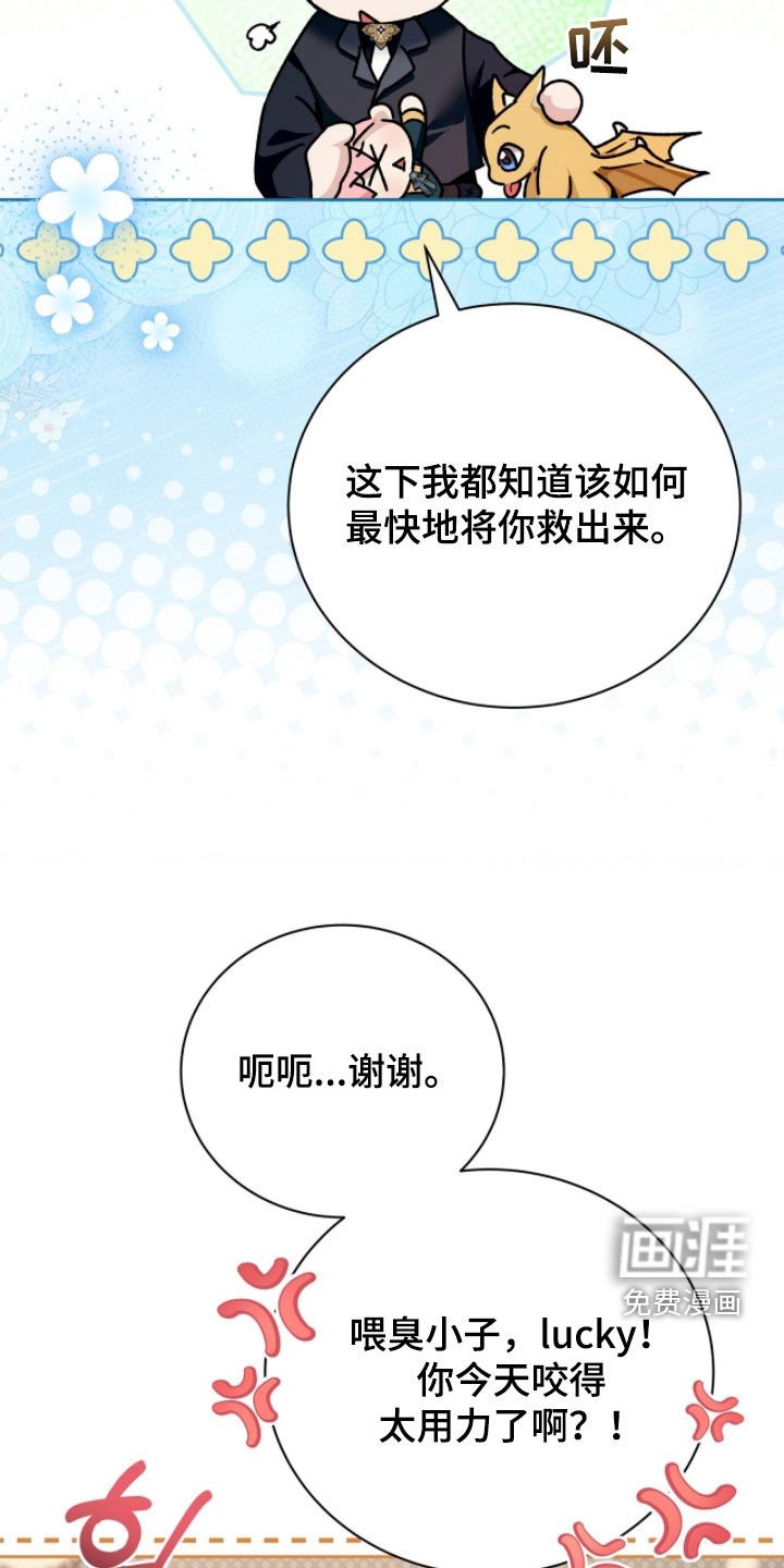 第54话28