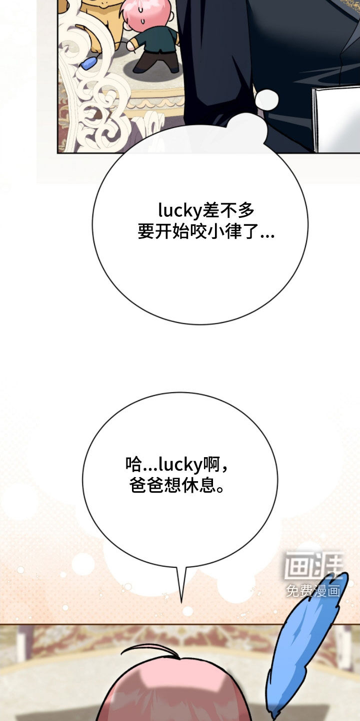 第54话23