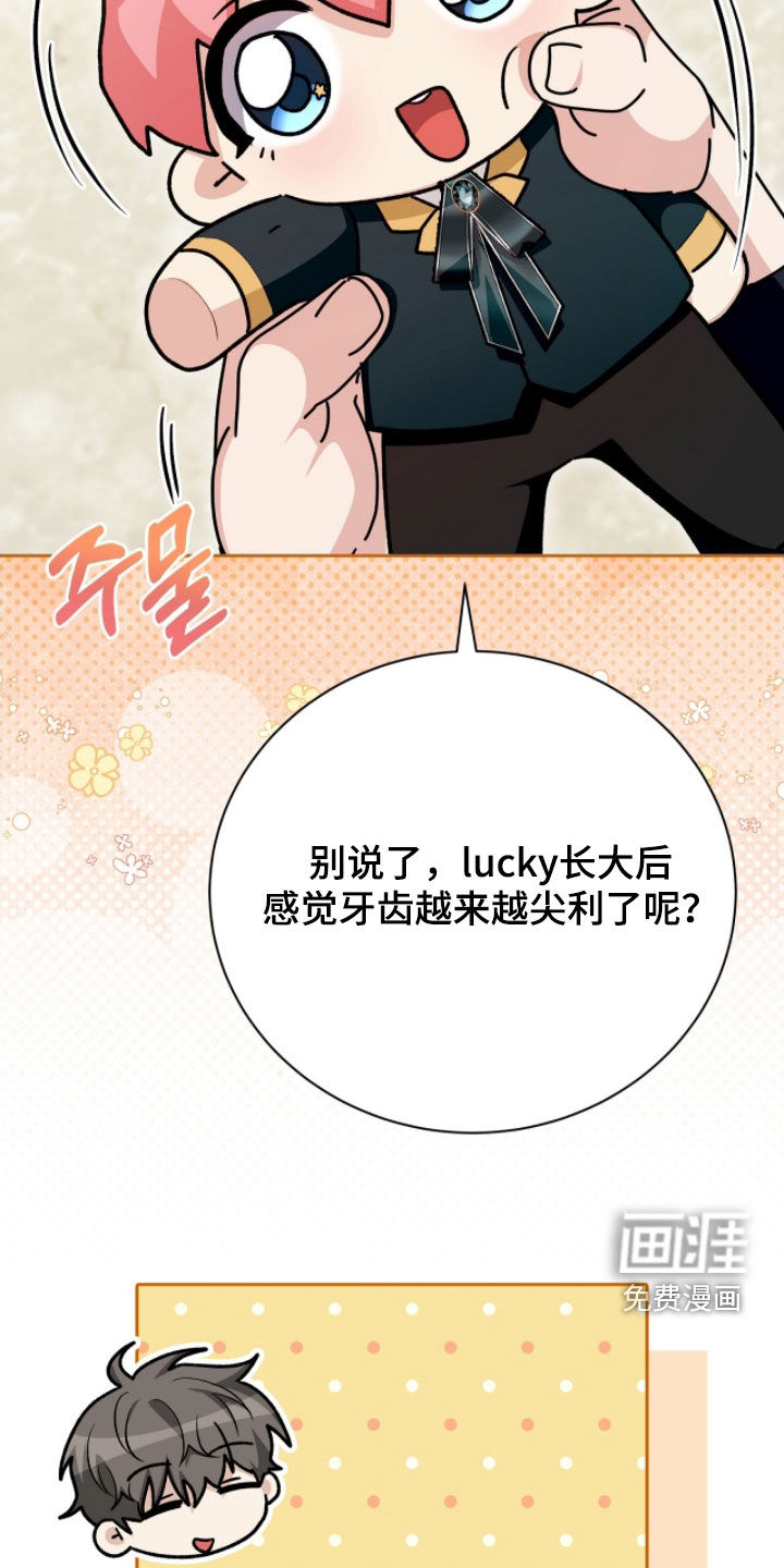 第54话35