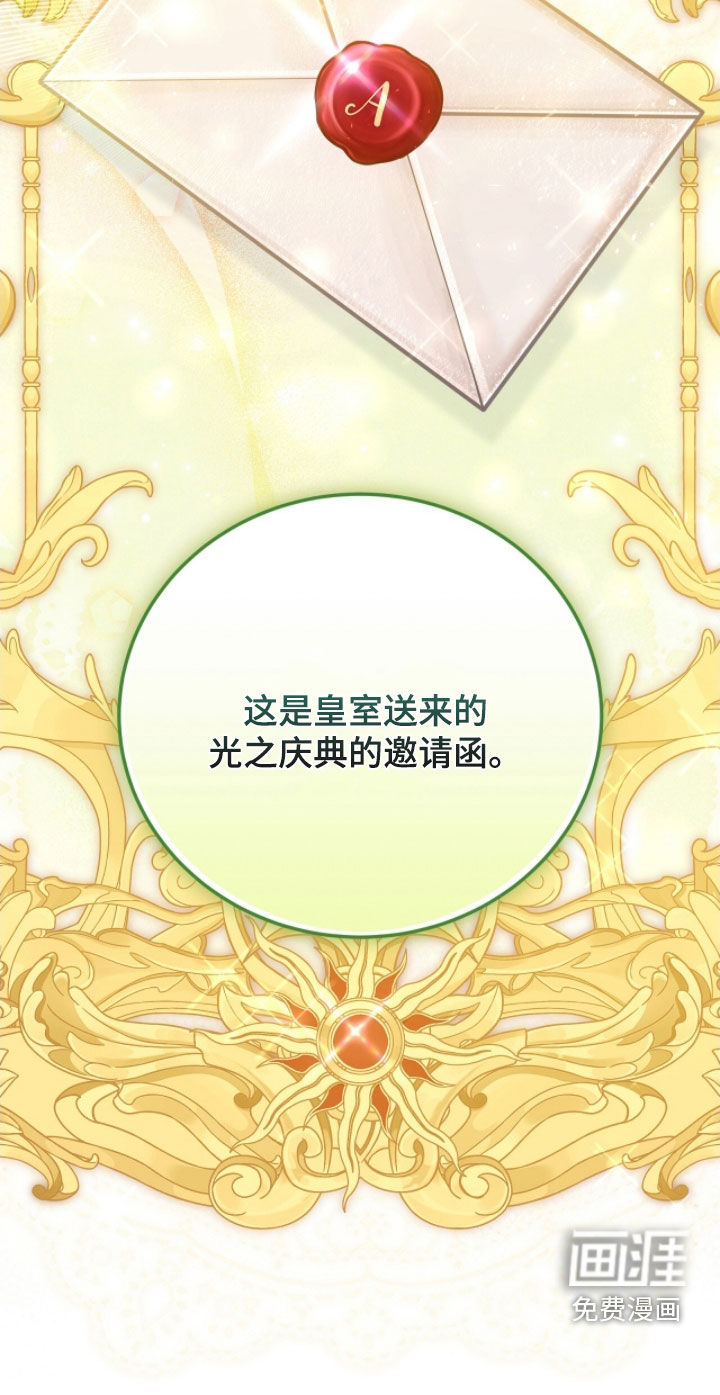 第54话41