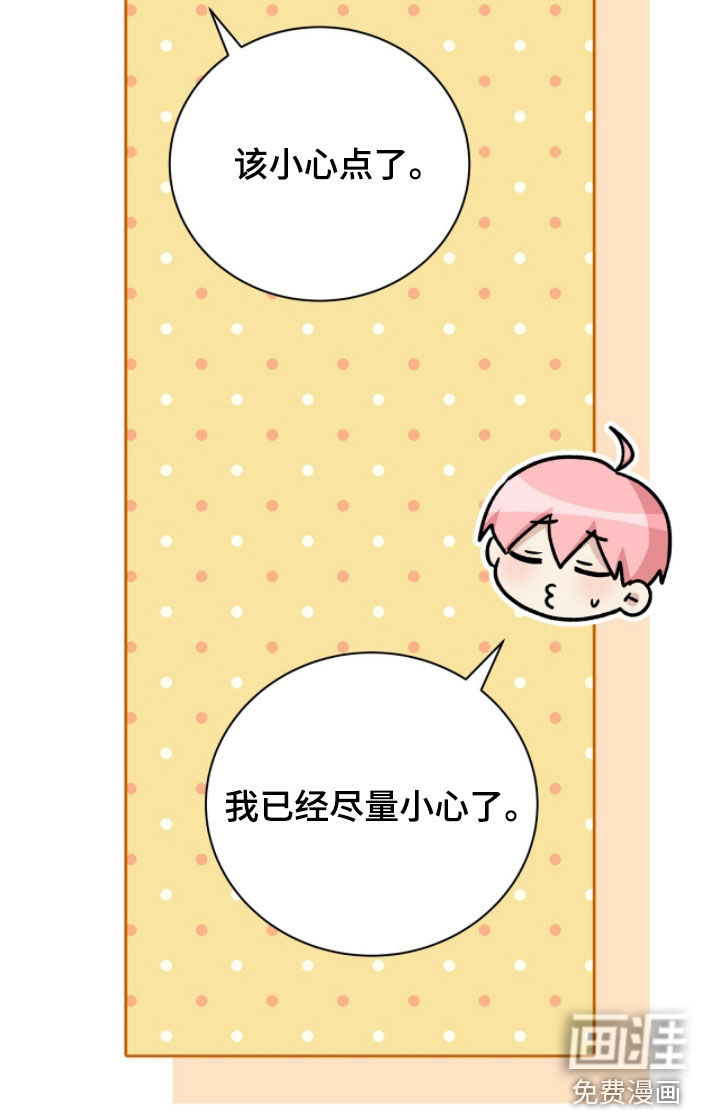 第54话36