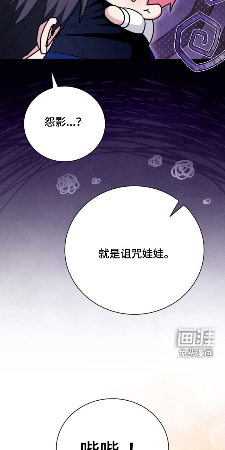 第54话8