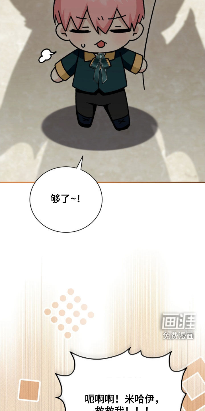 第54话24