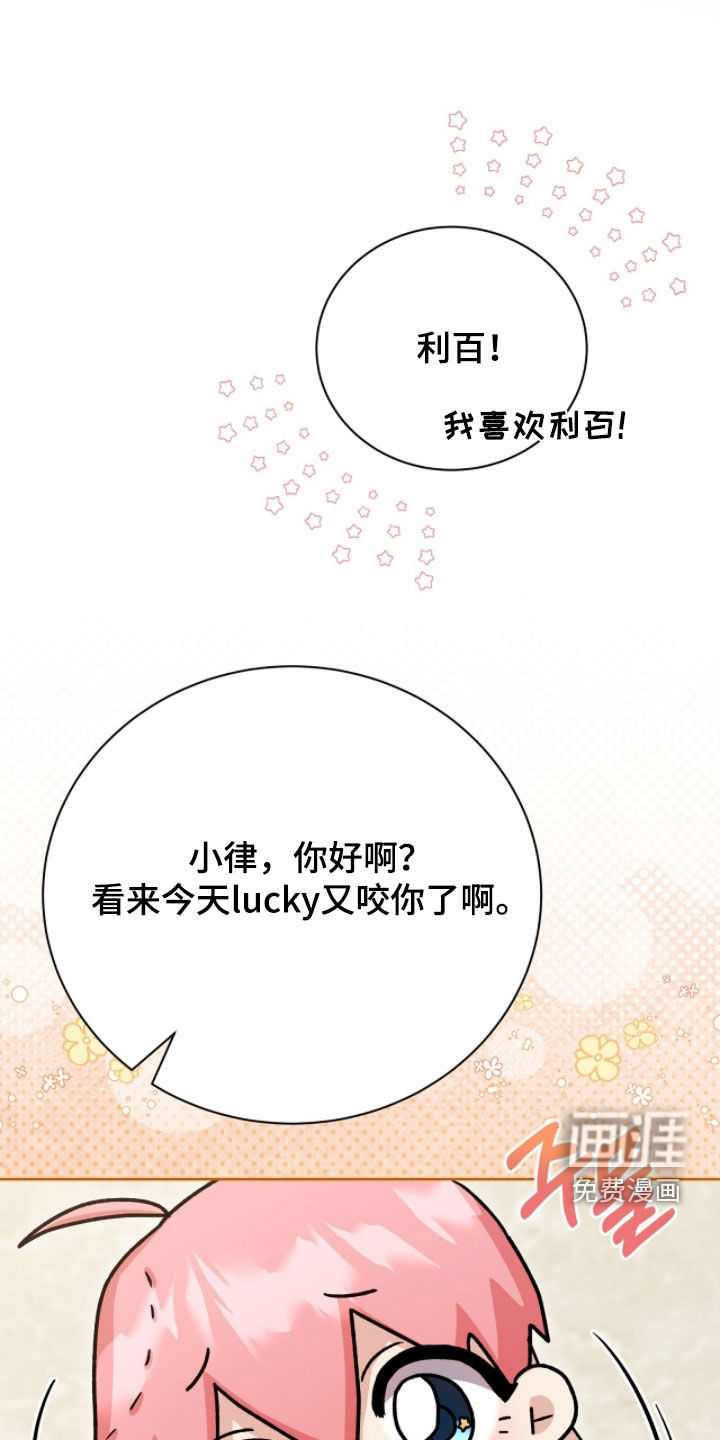 第54话34