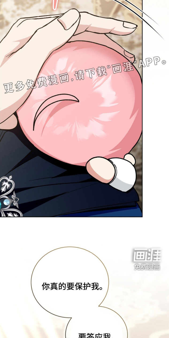 第54话5