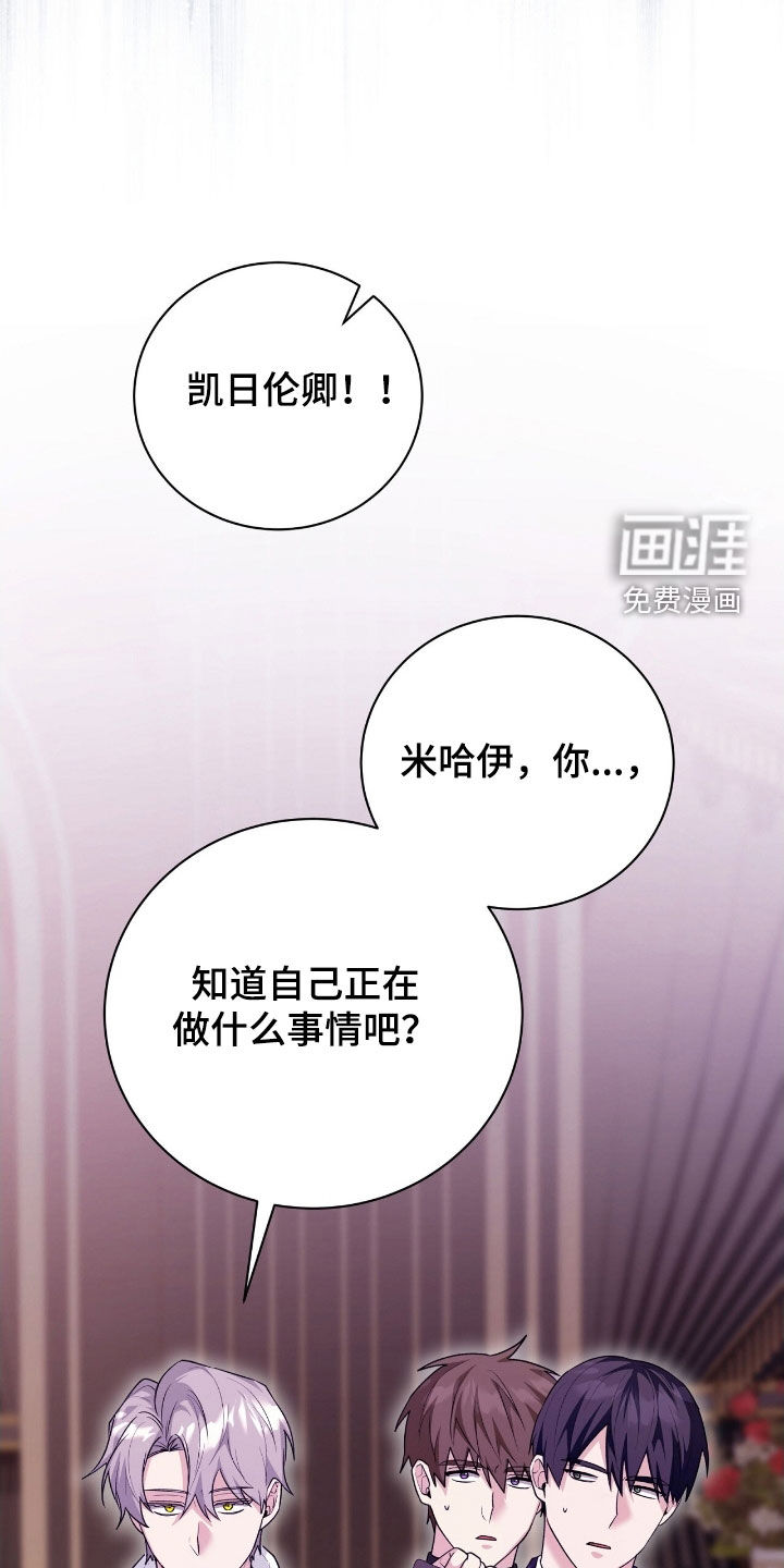 第52话9