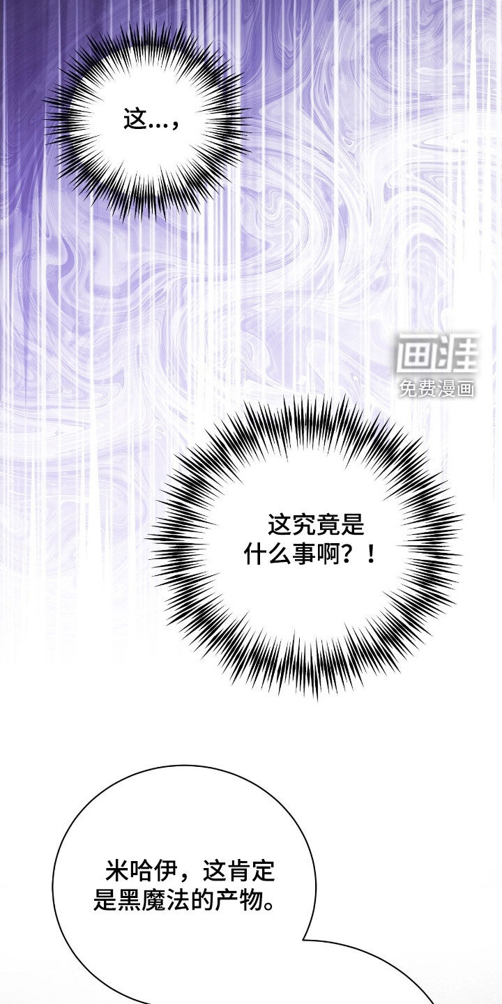 第52话12