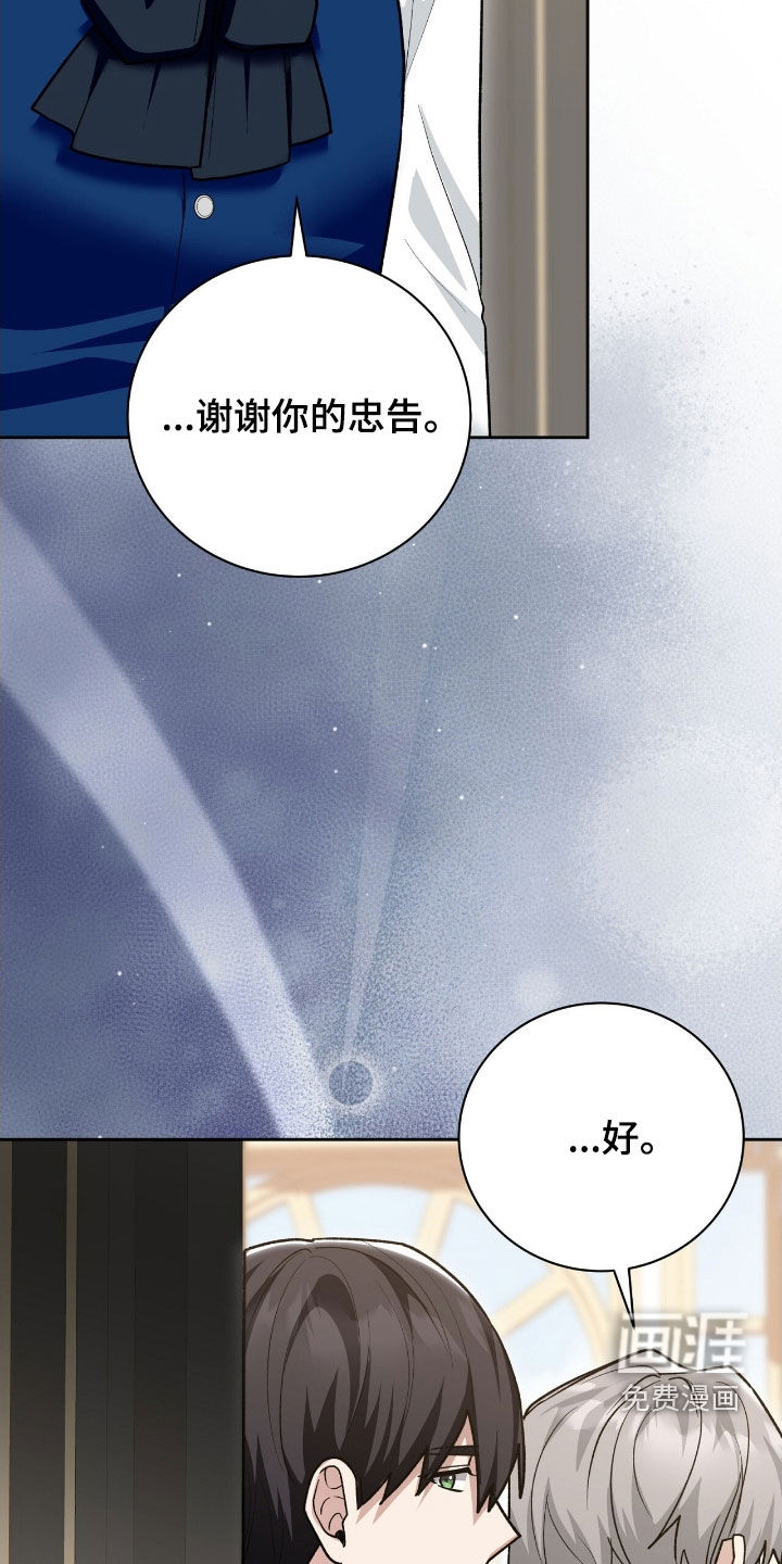 第52话32
