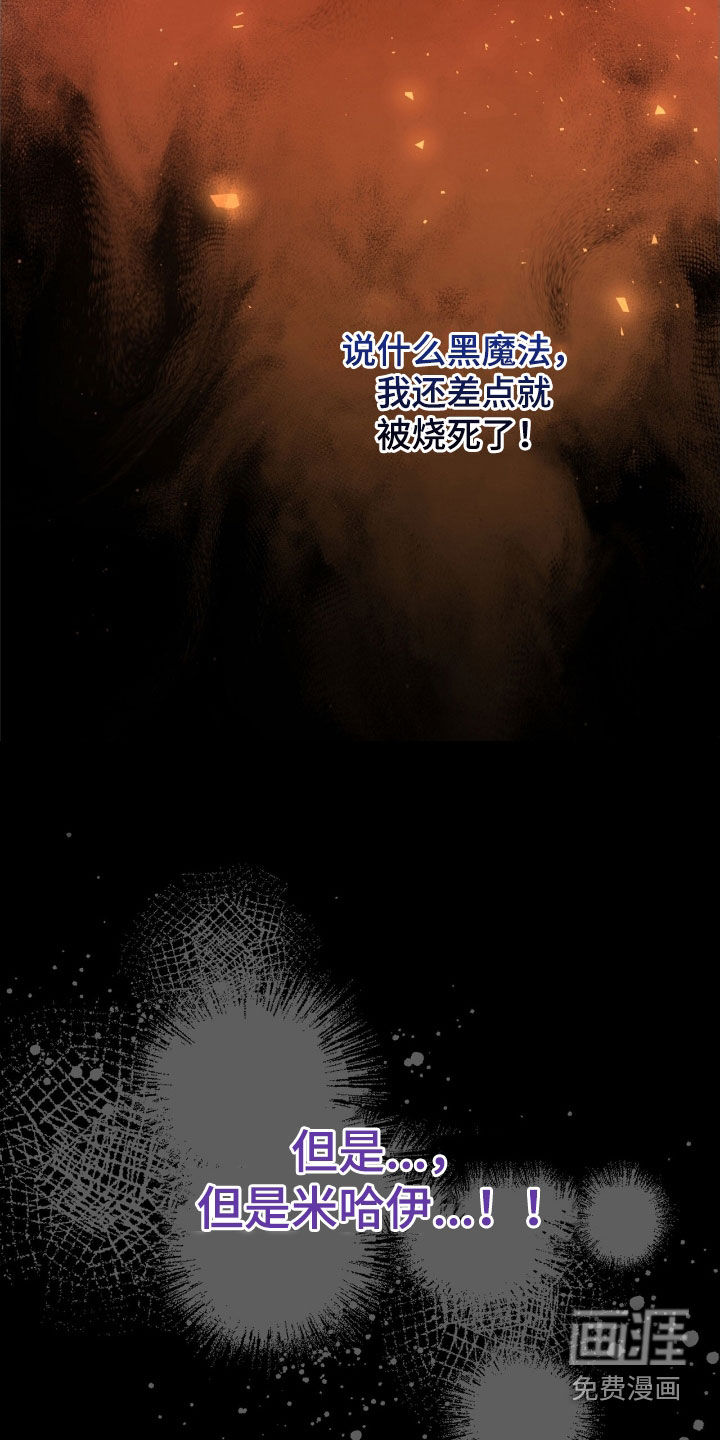第52话38