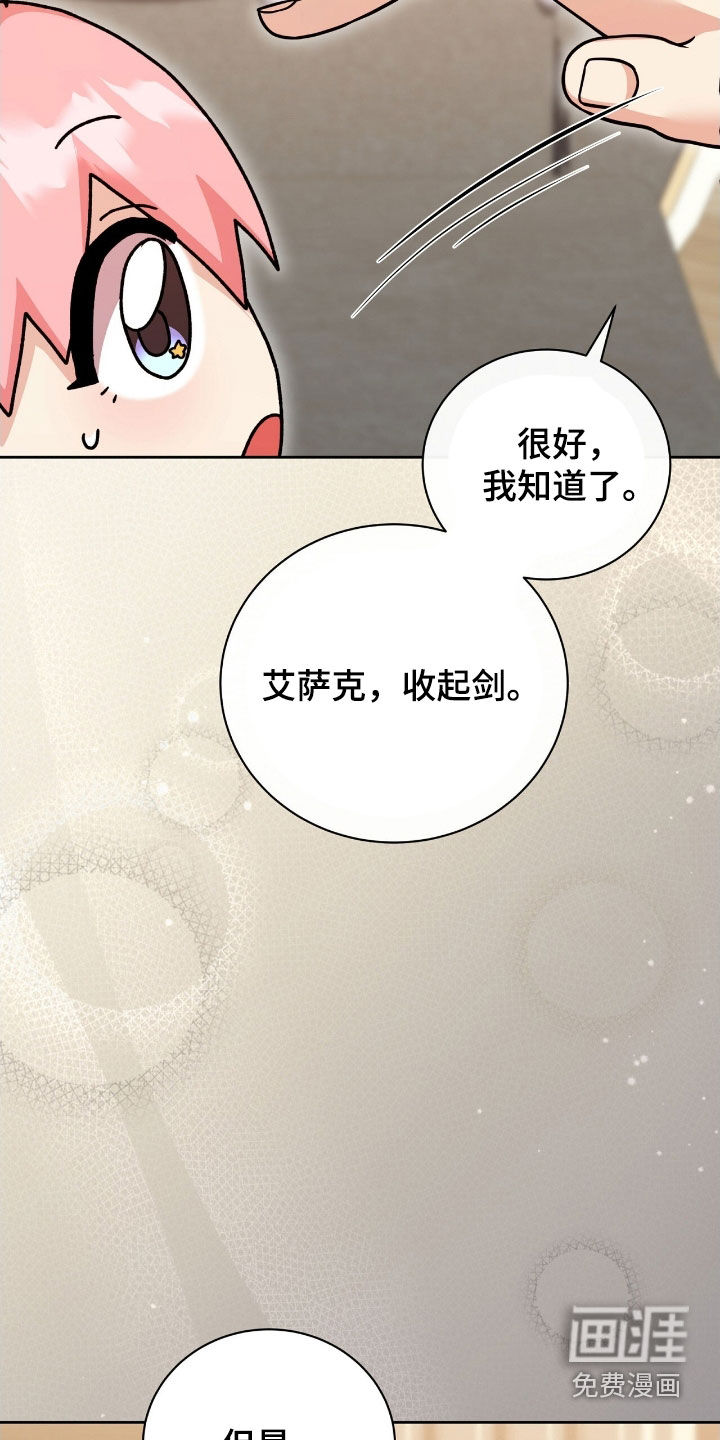 第52话21