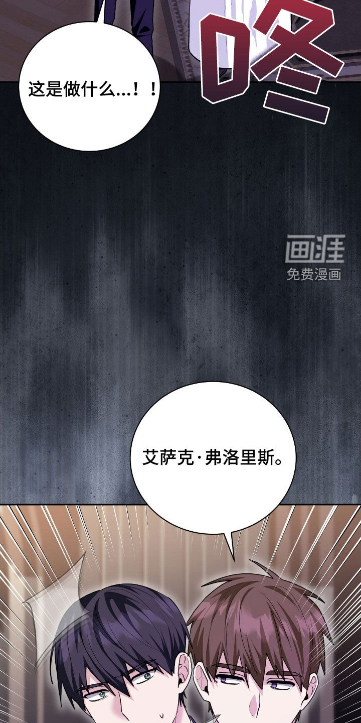 第52话7