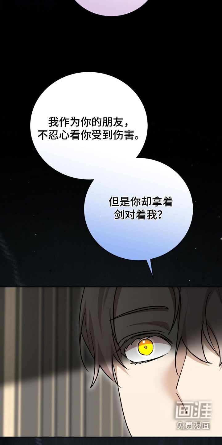 第52话17
