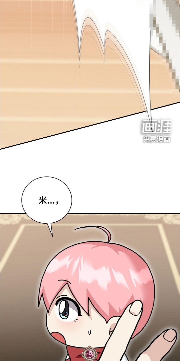 第52话2