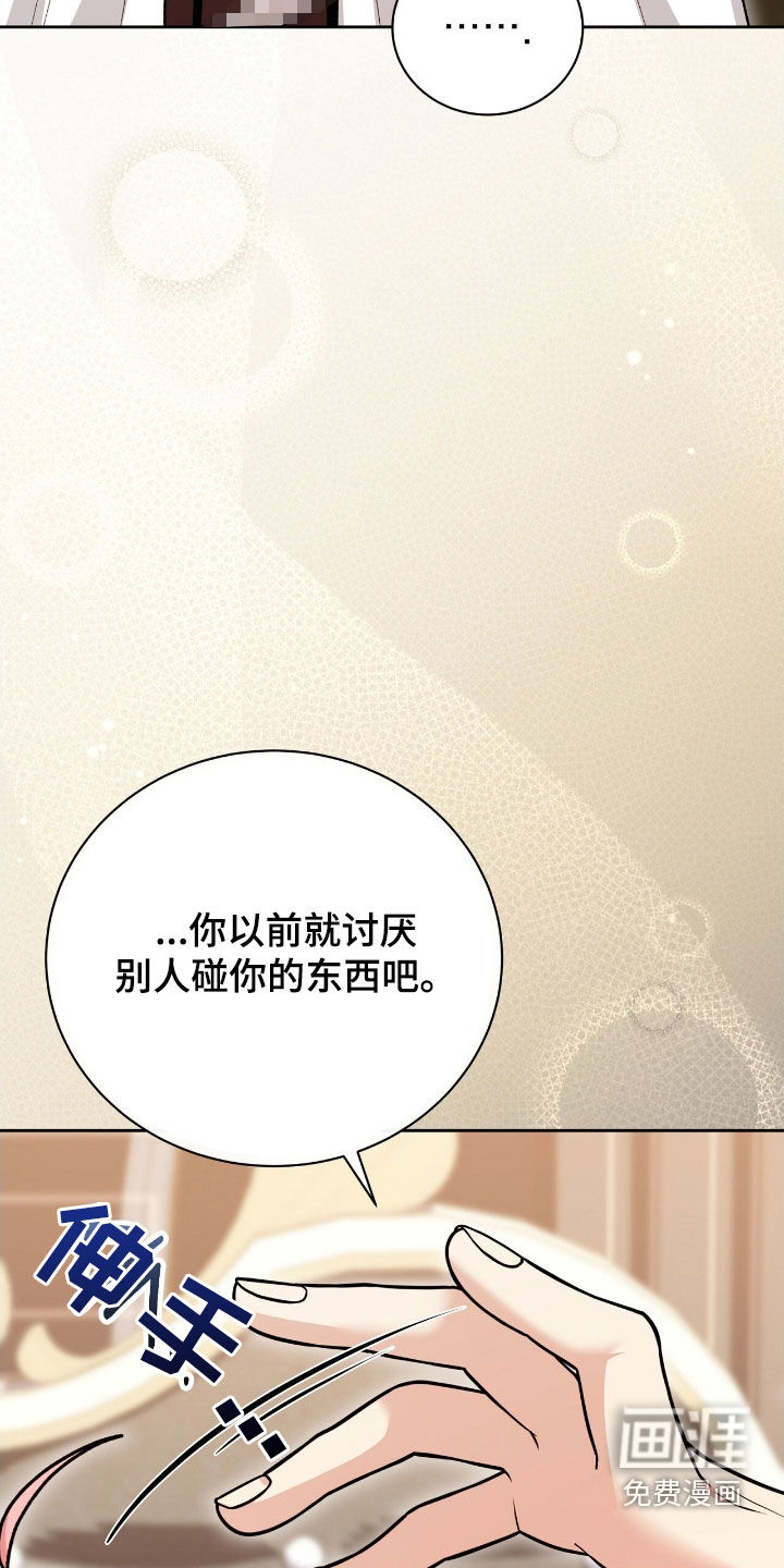 第52话20