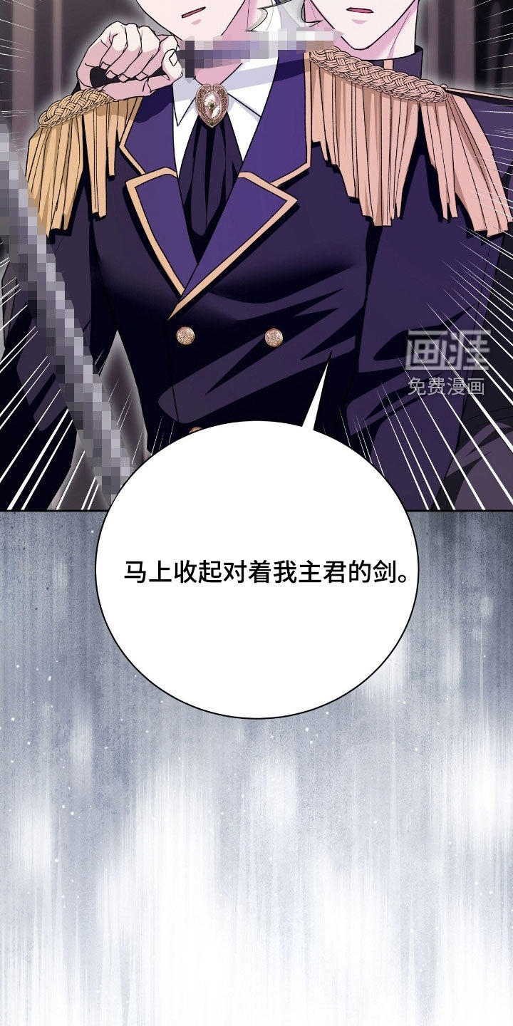 第52话8