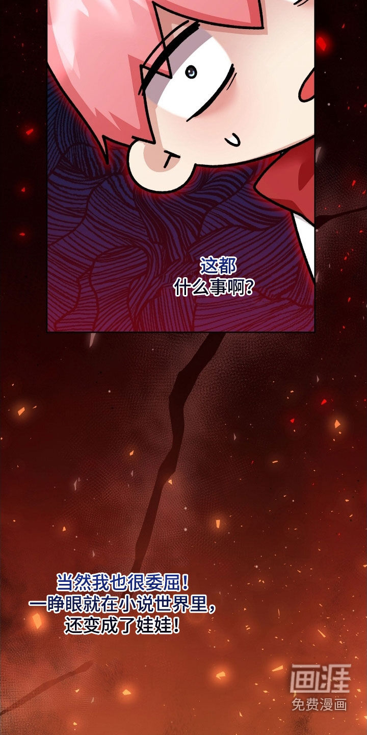 第52话37